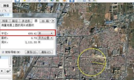 谷歌地球從一點(diǎn)畫半徑500米范圍圓的詳細(xì)操作截圖