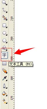 CorelDraw X4中修改文字內容的具體使用方法截圖