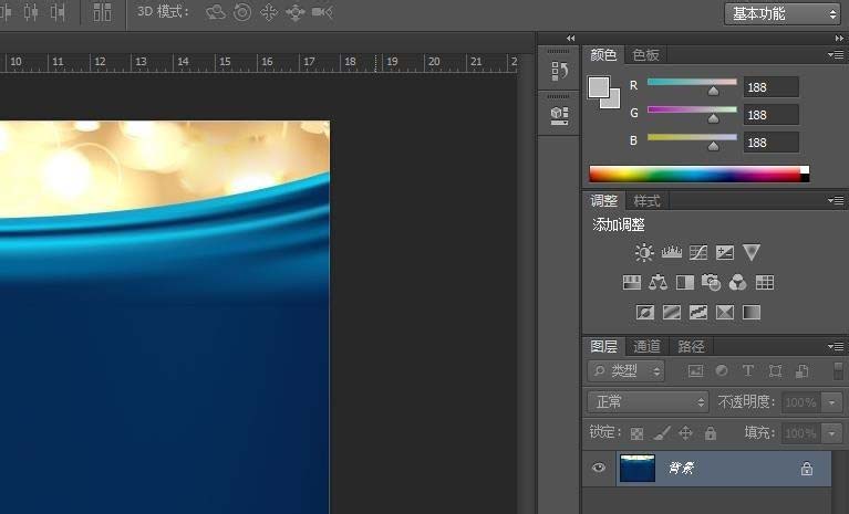 photoshop cs6快速替換圖層中指定內(nèi)容的相關(guān)操作教程截圖