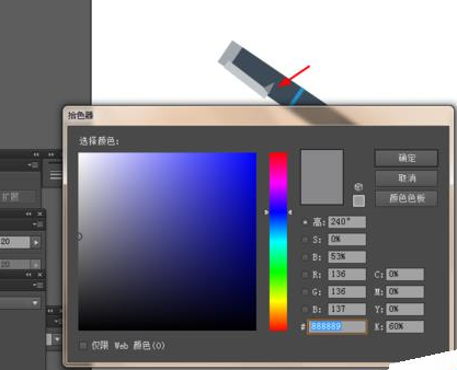 Adobe Illustrator CS6繪制逼真鋼筆模型的操作教程截圖