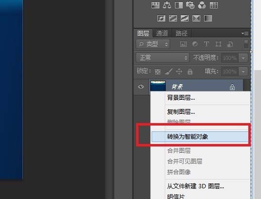 photoshop cs6快速替換圖層中指定內容的相關操作教程截圖