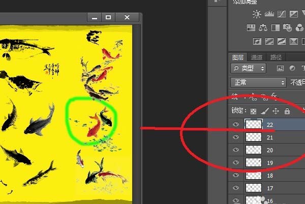 photoshop cs6快速找到圖形所在圖層的詳細操作教程截圖