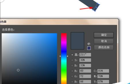 Adobe Illustrator CS6繪制逼真鋼筆模型的操作教程截圖