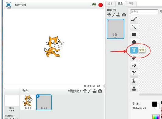 Scratch添加文本的操作教程截圖