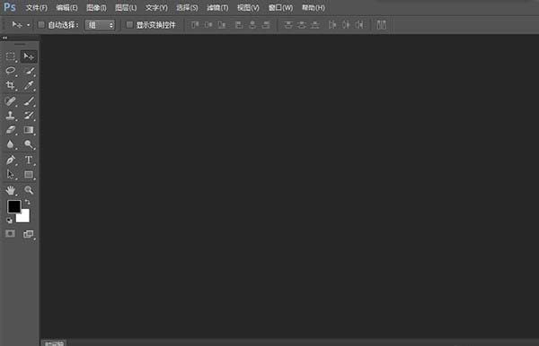 photoshop cs6快速找到圖形所在圖層的詳細操作教程截圖