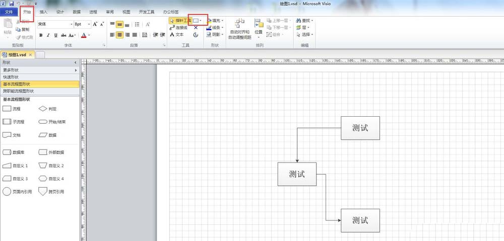 Microsoft Office Visio導出圖片添加邊界的操作教程截圖