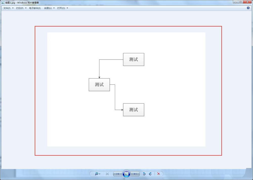 Microsoft Office Visio導出圖片添加邊界的操作教程截圖