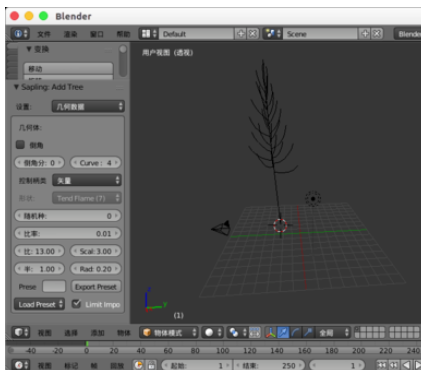 Blender創(chuàng)建樹(shù)木模型的操作教程截圖