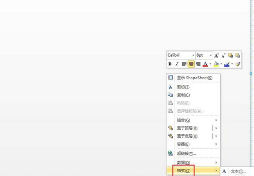 Microsoft Office Visio導出圖片添加邊界的操作教程截圖