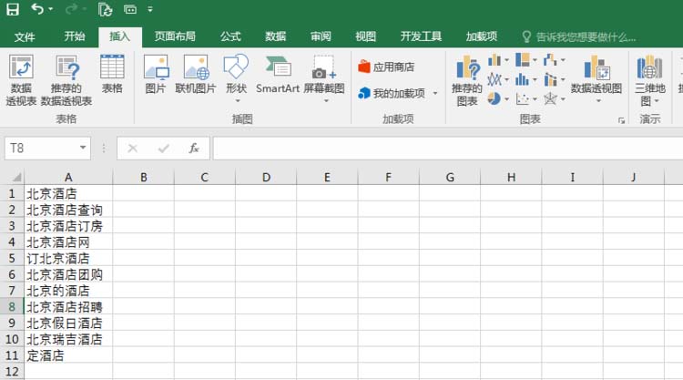 excel2016將文件存儲為csv格式文件的操作教程截圖