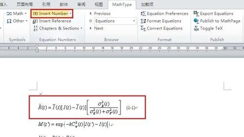 word2013設(shè)置自動(dòng)編號(hào)公式的操作教程截圖