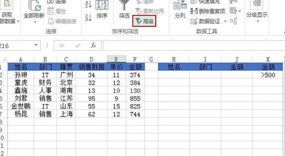 excel2013復(fù)制特定行或列的操作教程截圖