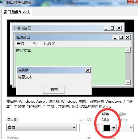 word2010設(shè)置保護(hù)色的操作教程截圖