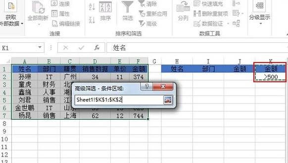 excel2013復(fù)制特定行或列的操作教程截圖