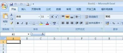 excel2007表格設(shè)置內(nèi)容居中的操作教程截圖