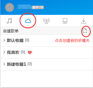 酷狗音樂上傳歌曲的相關教程截圖