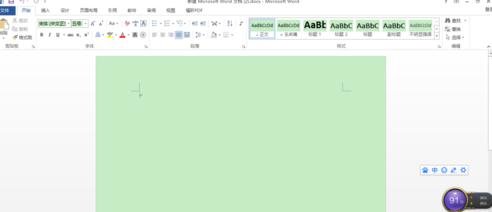 word2010設(shè)置保護(hù)色的操作教程截圖