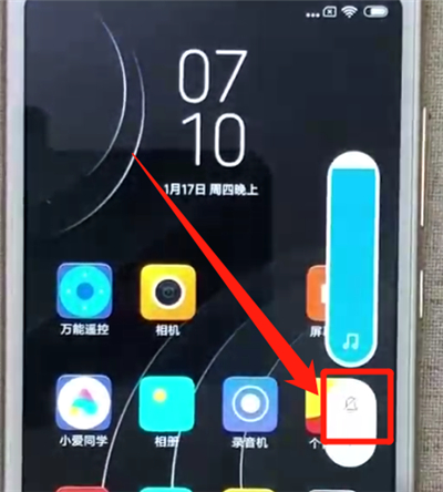 紅米6中靜音的操作步驟截圖