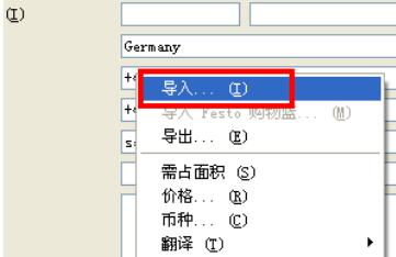 Eplan部件庫和宏導入操作方法截圖