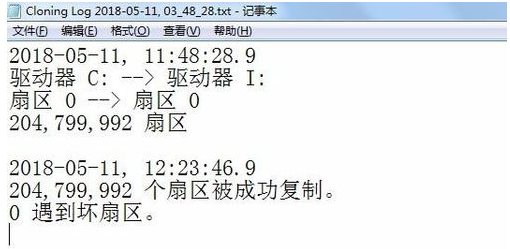 WinHex系統(tǒng)備份和恢復(fù)的具體步驟截圖