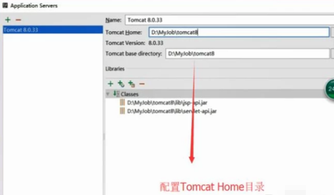 intellij idea配置Tomcat服務器的操作教程截圖