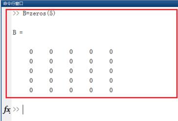 Matlab中zeros函數(shù)使用操作教程截圖