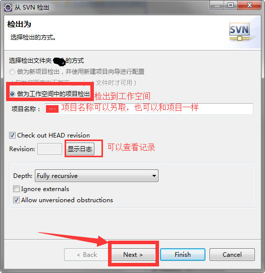 eclipse使用svn導(dǎo)出項(xiàng)目的詳細(xì)教程截圖