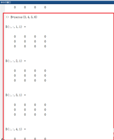 Matlab中zeros函數(shù)使用操作教程截圖