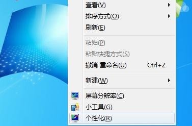 excel2013關(guān)閉滾動動畫效果的操作教程截圖