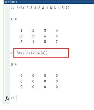 Matlab中zeros函數(shù)使用操作教程截圖