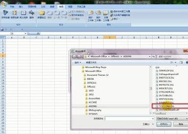 excel2007簡繁體轉(zhuǎn)換功能使用操作步驟截圖