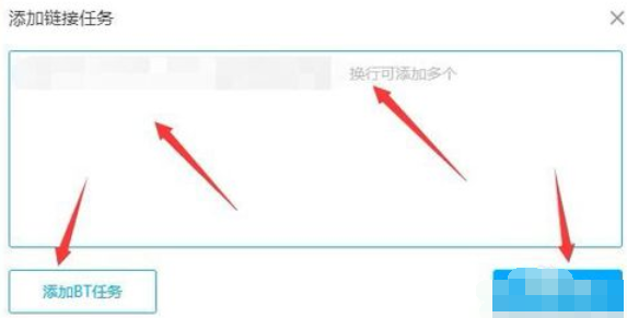 115網(wǎng)盤下載東西的具體步驟截圖