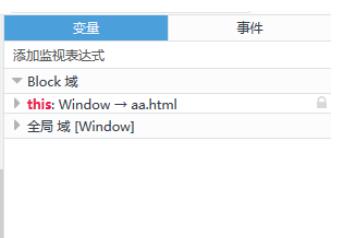 火狐瀏覽器調試工具詳細操作方法截圖