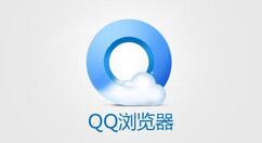 QQ瀏覽器未顯示搜索框的處理方法