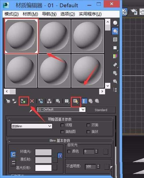 3Ds MAX將圖形上添加貼圖的詳細(xì)過程截圖