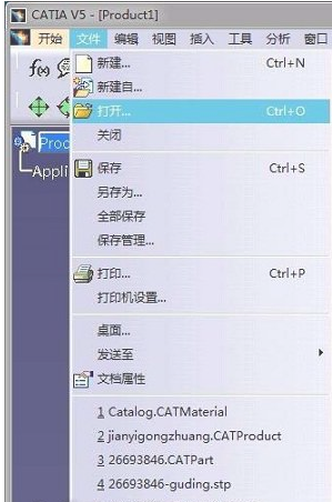 Catia添加材料的操作方法截圖