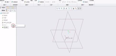 Creo將元件隱藏或顯示的操作方法截圖