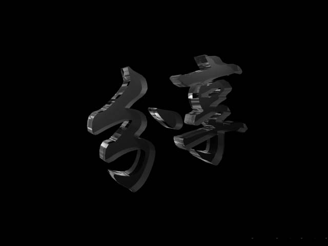 maya創(chuàng)建3D立體文字LOGO的詳細操作方法截圖