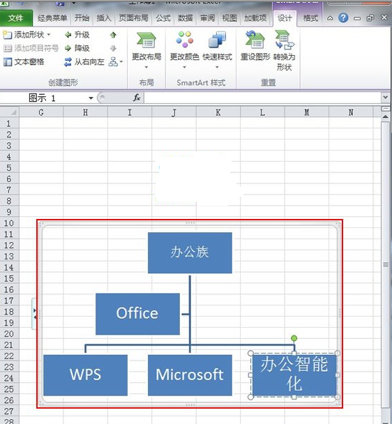 excel2010將數(shù)據(jù)轉(zhuǎn)換成圖形的方法步驟截圖