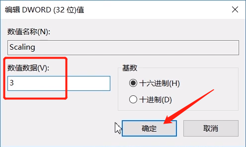 win10中使命召喚5無法全屏的原因及解決方法截圖