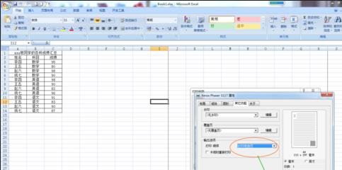 excel2007打印奇數(shù)頁(yè)的操作方法截圖