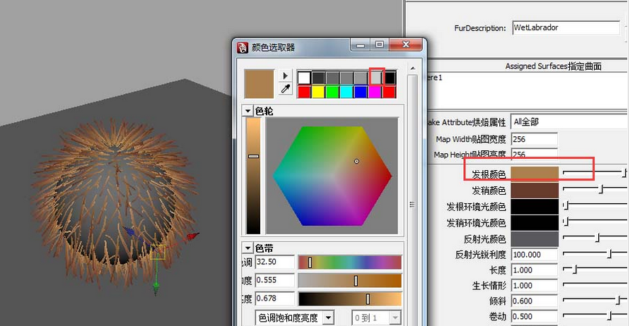 maya繪制白色毛毛球的圖文操作步驟截圖