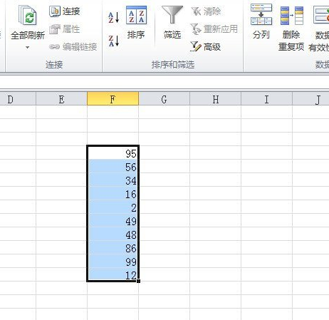 excel2010查找無(wú)效數(shù)據(jù)的操作方法截圖