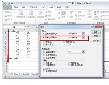 excel2016計(jì)算兩個(gè)變量回歸方程的簡單操作步驟截圖