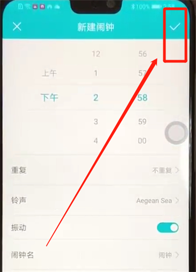 榮耀8x中設(shè)置鬧鐘的操作教程截圖