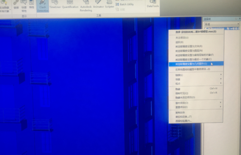 Navisworks2016選取模型中單個構的操作教程截圖