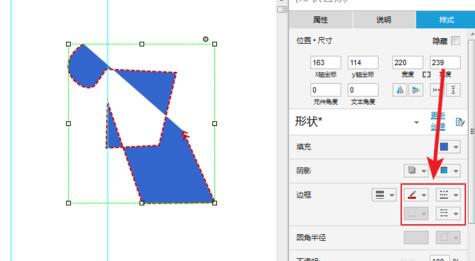 Axure中鋼筆工具的使用教程截圖