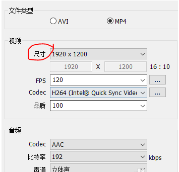 Bandicam的使用操作教程截圖