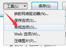 office2007給Word文檔加密的簡單步驟截圖