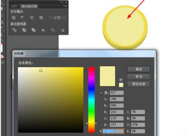 Adobe Illustrator CS6制作一個(gè)黃燦燦金幣圖標(biāo)的圖文步驟截圖